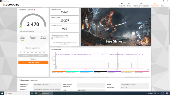 ПК Dell Inspirion 3650 / Intel Core i3-6100 (2 (4) ядра по 3.7 GHz) / 8 GB DDR3 / 256 GB SSD / AMD Radeon RX 550, 2 GB GDDR5, 64-bit / Wi-Fi+Bluetooth / DVD / Win 10 Home Lic