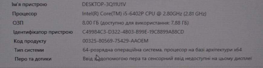 Компьютер Medion Akoya P5360 E-MT22 Tower / Intel Core i5-6402P (4 ядра по 2.8 - 3.4 GHz) / 16 GB DDR4 / 128 GB SSD + 4000 GB HDD / Intel HD Graphics 510 / DVD-ROM / Windows 11 Home