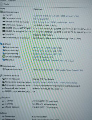 Ультрабук Б-клас Dell Latitude 5501 / 15.6" (1920x1080) IPS / Intel Core i5-9400H (4 (8) ядра по 2.5 - 4.3 GHz) / 16 GB DDR4 / 512 GB SSD / nVidia GeForce MX150, 2 GB GDDR5, 64-bit / WebCam