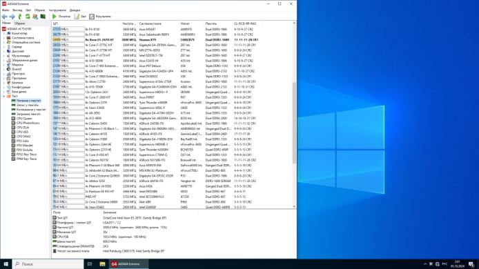 Комплект: Материнская плата Envinda X79G v1.51 + Intel Xeon E5-2667 v2 (8 (16) ядер по 3.3 - 4.0 GHz) / 32 GB DDR3 / 512 GB SSD M.2 + Кулер Zezzio ZH-DL200C