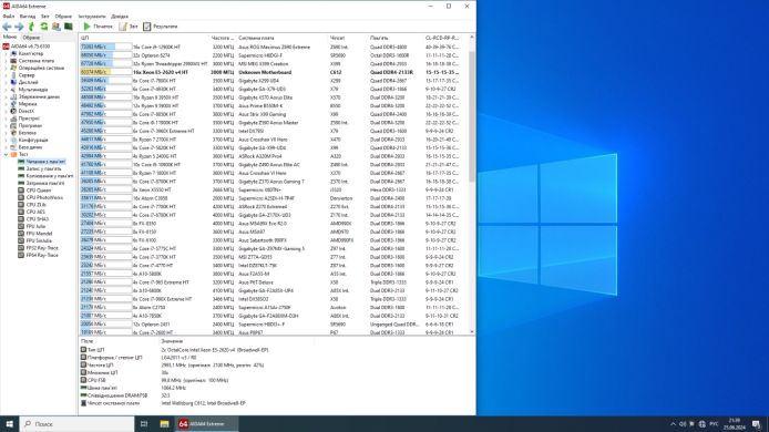 Комплект: Материнская плата ZX-DU99D4_V1.31 + 2x Intel Xeon E5-2620 v4 (8 (16) ядер по 2.1 - 3.0 GHz) + 32 GB DDR4
