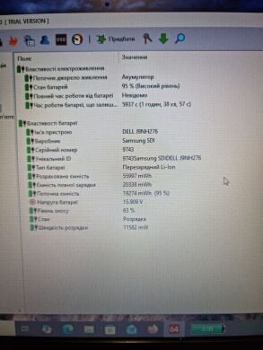 Ультрабук Dell Latitude E3380 / 13.3" (1366x768) TN / Intel Core i3-6006U (2 (4) ядра по 2.0 GHz) / 8 GB DDR4 / 128 GB SSD / Intel HD Graphics 520 / WebCam