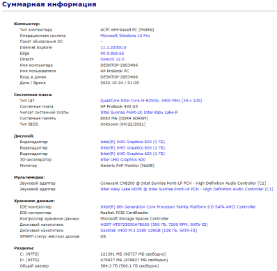 Ультрабук Б-клас HP ProBook 430 G5 / 13.3" (1366x768) TN / Intel Core i5-8250U (4 (8) ядра по 1.6 - 3.4 GHz) / 8 GB DDR4 / 128 GB SSD + 500 GB HDD / Intel UHD Graphics 620 / WebCam / Fingerprint / USB 3.1 / HDMI