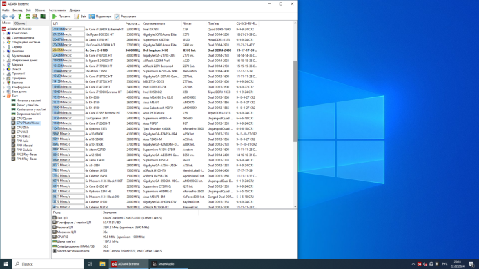 Компьютер Dell Inspiron 3470 SFF / Intel Core i3-8100 (4 ядра по 3.6 GHz) / 16 GB DDR4 / 256 GB SSD M.2 / AMD Radeon E9173, 2 GB GDDR5, 64-bit / Win 10 Home Компьютер Dell Inspiron 3470 SFF / Intel Core i3-8100 (4 ядра по 3.6 GHz) / 16 GB DDR4 / 256 GB SSD M.2 / AMD Radeon E9173, 2 GB GDDR5, 64-bit / Win 10 Home