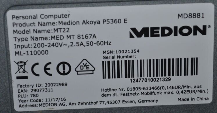 Компьютер Medion Akoya P5360 E-MT22 Tower / Intel Core i5-6402P (4 ядра по 2.8 - 3.4 GHz) / 16 GB DDR4 / 128 GB SSD + 4000 GB HDD / Intel HD Graphics 510 / DVD-ROM / Windows 11 Home