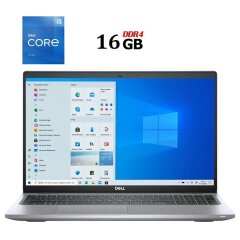 Ультрабук Dell Latitude 5520 / 15.6" (1920x1080) IPS / Intel Core i5-1135G7 (4 (8) ядра по 2.4 - 4.2 GHz) / 16 GB DDR4 / 240 GB SSD / Intel Iris Xe Graphics / WebCam