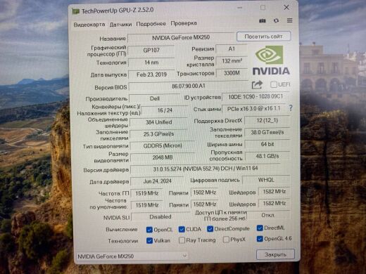 Ігровий ноутбук Dell Latitude 5511 / 15.6" (1920x1080) IPS Touch / Intel Core i7-10850H (6 (12) ядер по 2.7 - 5.1 GHz) / 16 GB DDR4 / 512 GB SSD M.2 / nVidia GeForce MX250, 2 GB GDDR5, 64-bit / WebCam / HDMI