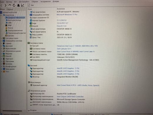 Ігровий ноутбук Dell Latitude 5511 / 15.6" (1920x1080) IPS Touch / Intel Core i7-10850H (6 (12) ядер по 2.7 - 5.1 GHz) / 16 GB DDR4 / 512 GB SSD M.2 / nVidia GeForce MX250, 2 GB GDDR5, 64-bit / WebCam / HDMI