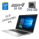 Ігровий ноутбук HP EliteBook 850 G6 / 15.6" (1920x1080) IPS / Intel Core i7-8665U (4 (8) ядра по 1.9 - 4.8 GHz) / 16 GB DDR4 / 256 GB SSD / AMD Radeon RX 550, 2 GB GDDR5, 128-bit / WebCam купити
