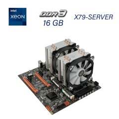 Комплект: материнська плата X79-SERVER / 2x (ДВА) Intel Xeon E5-2697 v2 (24 (48) ядер по 2.7 - 3.5 GHz) / 16 GB DDR3 / 2x Кулер SNOWMAN M-T6 / Cache Memory 60 MB / Socket LGA2011