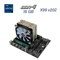 Комплект: материнская плата X99 v202 / Socket LGA 2011v3 с процессором Intel Xeon E5-2640 v3 (8 (16) ядер по 2.6 - 3.4 GHz) 20 MB Cache Memory / 16 GB DDR4 + Кулер