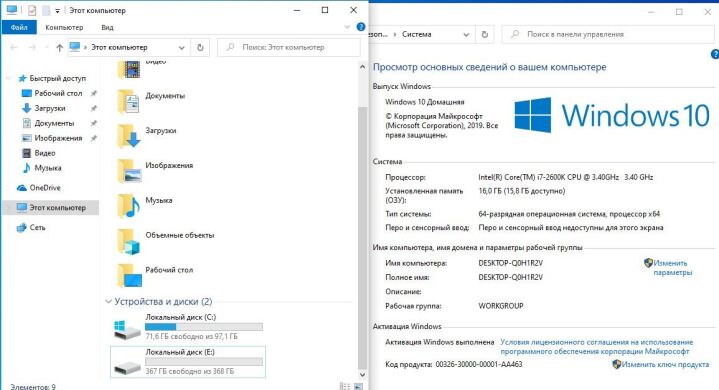 Комп'ютер Lenovo ThinkCentre M82 Tower / Intel Core i7-2600K (4 (8) ядра по 3.4 - 3.8 GHz) / 16 GB DDR3 / 500 GB HDD / Intel HD Graphics 3000