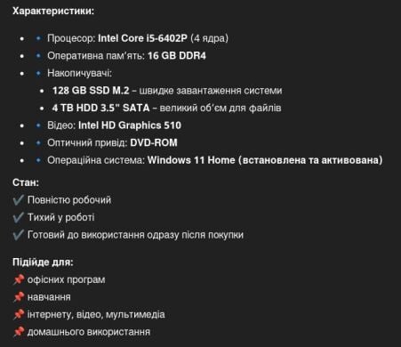 Компьютер Medion Akoya P5360 E-MT22 Tower / Intel Core i5-6402P (4 ядра по 2.8 - 3.4 GHz) / 16 GB DDR4 / 128 GB SSD + 4000 GB HDD / Intel HD Graphics 510 / DVD-ROM / Windows 11 Home