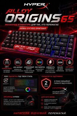Механічна ігрова дротова клавіатура HyperX Alloy Origins Aqua / повнорозмірна / чорна