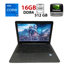 Мобильная рабочая станция Б-класс HP Zbook 15 G3 / 15.6" (1920x1080) IPS / Intel Core i7-6820HQ (4 (8) ядра по 2.7 - 3.6 GHz) / 16 GB DDR4 / 512 GB SSD / nVidia Quadro M2000M, 4 GB GDDR5, 128-bit / WebCam