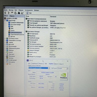 Мобільна робоча станція Б-клас Lenovo ThinkPad W540 / 15.6" (1920x1080) TN / Intel Core i7-4700MQ (4 (8) ядра по 2.4 - 3.4 GHz) / 32 GB DDR3 / 500 GB SSD / nVidia Quadro K1100M, 2 GB GDDR5, 128-bit / WebCam / VGA Мобільна робоча станція Б-клас Lenovo ThinkPad W540 / 15.6" (1920x1080) TN / Intel Core i7-4700MQ (4 (8) ядра по 2.4 - 3.4 GHz) / 32 GB DDR3 / 500 GB SSD / nVidia Quadro K1100M, 2 GB GDDR5, 128-bit / WebCam / VGA