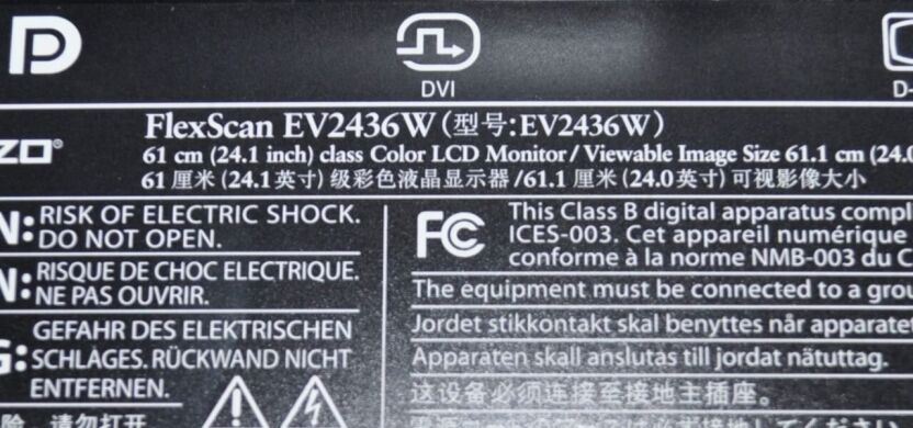 Монітор EIZO FlexScan EV2436W / 24" (1920x1200) IPS / USB, VGA, DVI, DisplayPort / Вбудовані колонки 2x 1W / VESA 100x100 + Кабелі (VGA, DVI, DisplayPort на вибір) та живлення в комплекті Монітор EIZO FlexScan EV2436W / 24" (1920x1200) IPS / USB, VGA, DVI, DisplayPort / Вбудовані колонки 2x 1W / VESA 100x100 + Кабелі (VGA, DVI, DisplayPort на вибір) та живлення в комплекті