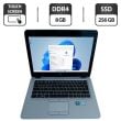 Нетбук HP EliteBook 820 G3 / 12.5" (1920x1080) IPS Touch / Intel Core i5-6300U (2 (4) ядра по 2.4 - 3.0 GHz) / 8 GB DDR4 / 256 GB SSD / Intel HD Graphics 520 / WebCam