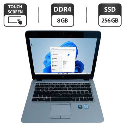 Купити нетбук HP EliteBook 820 G3 / 12.5