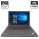 Нетбук Lenovo ThinkPad X250 / 12.5" (1366x768) TN / Intel Core i5-5300U (2 (4) ядра по 2.3 - 2.9 GHz) / 8 GB DDR3 / 500 GB HDD / Intel HD Graphics 5500 / WebCam купити