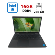 Ноутбук Dell Latitude 3520 / 15.6" (1920x1080) IPS / Intel Core i5-1135G7 (4 (8) ядра по 2.4 - 4.2 GHz) / 16 GB DDR4 / 256 GB SSD / Intel Iris Xe Graphics / WebCam