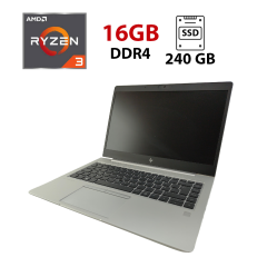 Ноутбук HP EliteBook 745 G6 / 14" (1920x1080) IPS / AMD Ryzen 3 Pro 3300U (4 ядра по 2.1 - 3.5 GHz) / 16 GB DDR4 / 240 GB SSD / AMD Radeon Vega 6 Graphics / WebCam
