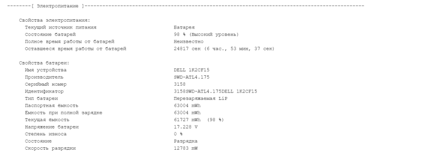 Ультрабук Б-клас Dell Latitude 5420 / 14" (1920x1080) IPS Touch / Intel Core i5-1135G7 (4 (8) ядра по 4.2 GHz) / 8 GB DDR4 / 256 GB SSD M.2 / Intel Iris Xe Graphics / WebCam / Windows 10 ліцензія Ультрабук Б-клас Dell Latitude 5420 / 14" (1920x1080) IPS Touch / Intel Core i5-1135G7 (4 (8) ядра по 4.2 GHz) / 8 GB DDR4 / 256 GB SSD M.2 / Intel Iris Xe Graphics / WebCam / Windows 10 ліцензія