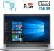 Ультрабук Б-клас Dell Latitude 5420 / 14" (1920x1080) IPS Touch / Intel Core i5-1135G7 (4 (8) ядра по 4.2 GHz) / 8 GB DDR4 / 256 GB SSD M.2 / Intel Iris Xe Graphics / WebCam / Windows 10 ліцензія купити