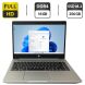 Ультрабук HP ProBook 445R G6 / 14" (1920x1080) IPS / AMD Ryzen 3 3200U (2 (4) ядра по 2.6 - 3.5 GHz) / 16 GB DDR4 / 256 GB SSD M.2 / AMD Radeon Vega 3 Graphics / Fingerprint / WebCam купить