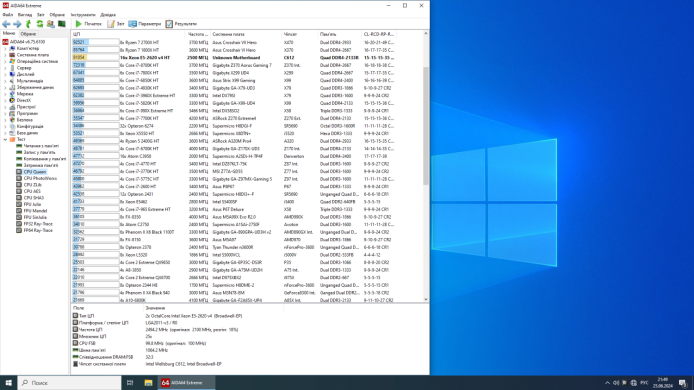 Комплект: Материнская плата ZX-DU99D4_V1.31 + 2x Intel Xeon E5-2620 v4 (8 (16) ядер по 2.1 - 3.0 GHz) + 64 GB DDR4