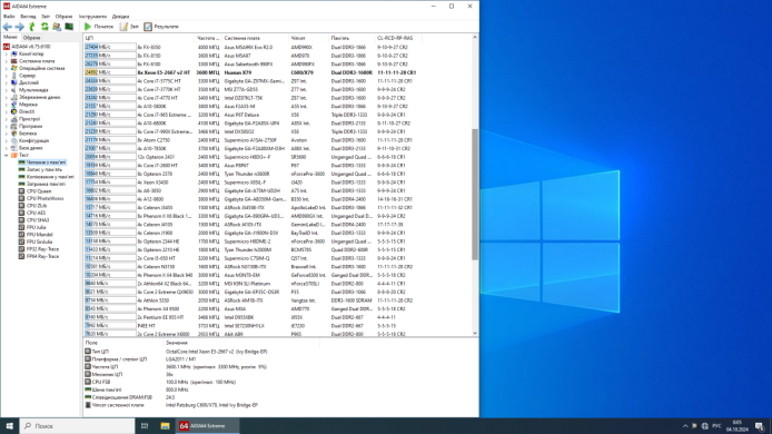 Комплект: Материнская плата Envinda X79G v1.51 + Intel Xeon E5-2667 v2 (8 (16) ядер по 3.3 - 4.0 GHz) / 64 GB DDR3 / 256 GB SSD M.2