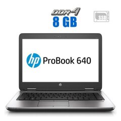 Ноутбук HP Probook 640 G2 / 14" (1366x768) TN / Intel Core i3-6006U (2 (4) ядра по 2.0 GHz) / 8 GB DDR4 / 240 GB SSD / Intel HD Graphics 520 / WebCam