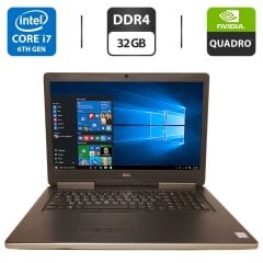 Мобильная рабочая станция Б-класс Dell Precision 7720 / 17.3" (1920x1080) IPS / Intel Core i7-6820HQ (4 (8) ядра по 2.7 - 3.6 GHz) / 32 GB DDR4 / 256 GB SSD + 1000 GB HDD / nVidia Quadro P5000, 16 GB GDDR5X, 256-bit / WebCam