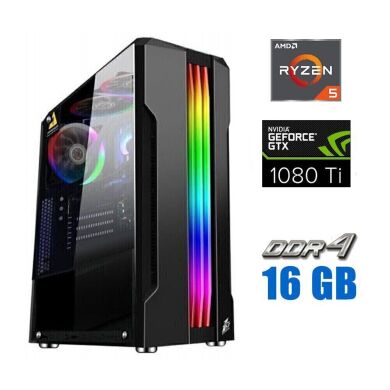 Игровой ПК Tower / AMD Ryzen 5 3600 (6 (12) ядер по 3.6 - 4.2 GHz) / 16 GB DDR4 / 480 GB SSD / nVidia GeForce GTX 1080 Ti, 11 GB GDDR5X, 352-bit / 700W
