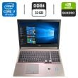 Мобільна робоча станція Fujitsu Celsius H760 / 15.6" (1920x1080) IPS / Intel Core i7-6920HQ (4 (8) ядра по 2.9 - 3.8 GHz) / 32 GB DDR4 / 512 GB SSD / nVidia Quadro M2000M, 4 GB GDDR5, 128-bit / WebCam