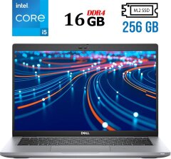 Ультрабук Dell Latitude 5420 / 14" (1920x1080) IPS / Intel Core i5-1135G7 (4 (8) ядра по 2.4 - 4.2 GHz) / 16 GB DDR4 / 256 GB SSD M.2 / Intel Iris Xe Graphics / WebCam / USB 3.2 / HDMI / Windows 10 лицензия