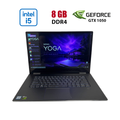 Игровой ноутбук-трансформер Б-класс Lenovo Yoga 720-15IKB / 15.6" (1920x1080) IPS Touch / Intel Core i5-7300HQ (4 ядра по 2.5 - 3.5 GHz) / 8 GB DDR4 / 256 GB SSD / nVidia GeForce GTX 1050, 4 GB GDDR5, 128-bit / WebCam