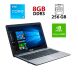 Ігровий ноутбук Asus X541U / 15.6" (1366x768) TN / Intel Core i3-7100U (2 (4) ядра по 2.4 GHz) / 8 GB DDR3 / 256 GB SSD / nVidia GeForce 920MX, 2 GB DDR3, 64-bit / WebCam купити