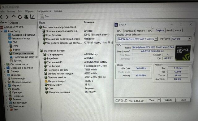 Ігровий ноутбук Б-клас Asus ROG Zephyrus GA502DU / 15.6" (1920x1080) IPS / AMD Ryzen 7 3750H (4 (8) ядра по 2.3 - 4.0 GHz) / 16 GB DDR4 / 512 GB SSD / nVidia GeForce GTX 1660 Ti Max-Q, 6 GB GDDR6, 192-bit Ігровий ноутбук Б-клас Asus ROG Zephyrus GA502DU / 15.6" (1920x1080) IPS / AMD Ryzen 7 3750H (4 (8) ядра по 2.3 - 4.0 GHz) / 16 GB DDR4 / 512 GB SSD / nVidia GeForce GTX 1660 Ti Max-Q, 6 GB GDDR6, 192-bit