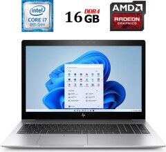 Ігровий ноутбук HP EliteBook 850 G5 / 15.6" (1920x1080) IPS / Intel Core i7-8650U (4 (8) ядра по 1.9 - 4.2 GHz) / 16 GB DDR4 / 256 GB SSD M.2 / AMD Radeon RX 540, 2 GB GDDR5, 128-bit / WebCam / USB 3.1 / HDMI