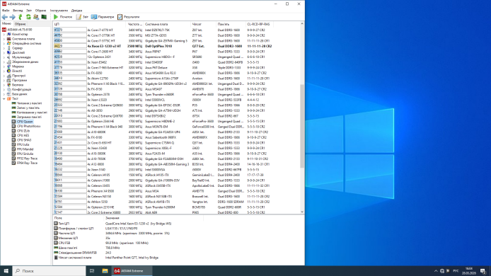 Комплект: Материнська плата Dell Optiplex 7010 MT / Intel Xeon E3-1230 v2 (4 (8) ядера по 3.3 - 3.7 GHz) (аналог i7-3770) / 8 GB DDR3 / AMD Radeon R9 350 OEM, 2 GB GDDR5, 128-bit + Кулер Vinga Q4
