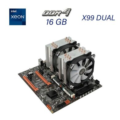 Комплект: материнская плата X99 DUAL / 2x (ДВА) Intel Xeon E5-2670 v3 (24 (48) ядер по 2.3 - 3.1 GHz) / 16 GB DDR4 / 2x Кулер SNOWMAN M-T6 / Cache Memory 60 MB / Socket LGA2011-3