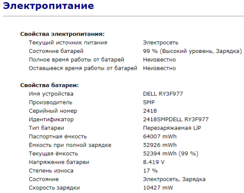 Мобільна робоча станція Б-клас Dell Precision 7530 / 15.6" (1920x1080) IPS / Intel Core i5-8400H (4 (8) ядер по 2.5 - 4.2 GHz) / 64 GB DDR4 / 512 GB SSD M.2 + 512 GB SSD M.2 / AMD Radeon Pro WX 4150, 4 GB GDDR5, 128-bit / Windows 10 ліцензія Мобільна робоча станція Б-клас Dell Precision 7530 / 15.6" (1920x1080) IPS / Intel Core i5-8400H (4 (8) ядер по 2.5 - 4.2 GHz) / 64 GB DDR4 / 512 GB SSD M.2 + 512 GB SSD M.2 / AMD Radeon Pro WX 4150, 4 GB GDDR5, 128-bit / Windows 10 ліцензія