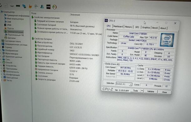 Мобильная рабочая станция Dell Precision 5530 / 15.6" (1920x1080) IPS / Intel Core i7-8850H (6 (12) ядра по 2.6 - 4.3 GHz) / 16 GB DDR4 / 256 GB SSD / nVidia Quadro P1000, 4 GB GDDR5, 128-bit / WebCam