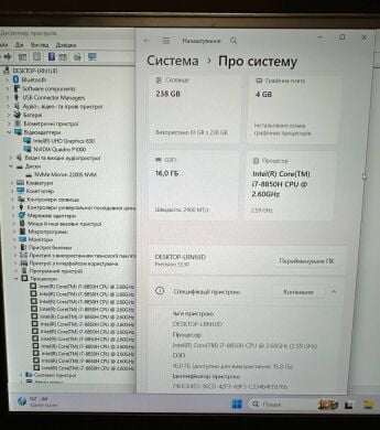 Мобильная рабочая станция Dell Precision 5530 / 15.6" (1920x1080) IPS / Intel Core i7-8850H (6 (12) ядра по 2.6 - 4.3 GHz) / 16 GB DDR4 / 256 GB SSD / nVidia Quadro P1000, 4 GB GDDR5, 128-bit / WebCam