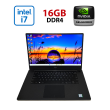 Мобильная рабочая станция Dell Precision 5530 / 15.6" (1920x1080) IPS / Intel Core i7-8850H (6 (12) ядра по 2.6 - 4.3 GHz) / 16 GB DDR4 / 256 GB SSD / nVidia Quadro P1000, 4 GB GDDR5, 128-bit / WebCam