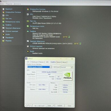 Мобильная рабочая станция Dell Precision 7710 / 17.3" (1920x1080) IPS / Intel Core i7-6820HQ (4 (8) ядра по 2.7 - 3.6 GHz) / 16 GB DDR4 / 512 GB SSD / nVidia Quadro M3000M, 4 GB GDDR5, 256-bit / WebCam