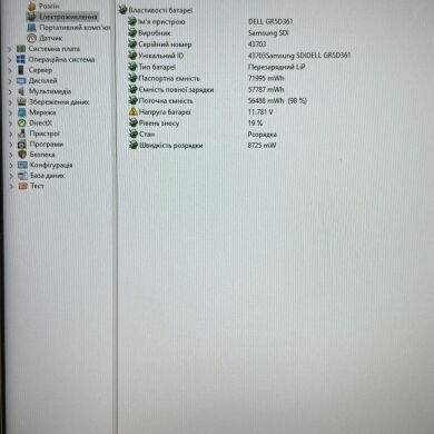 Мобильная рабочая станция Dell Precision 7710 / 17.3" (1920x1080) IPS / Intel Core i7-6820HQ (4 (8) ядра по 2.7 - 3.6 GHz) / 16 GB DDR4 / 512 GB SSD / nVidia Quadro M3000M, 4 GB GDDR5, 256-bit / WebCam