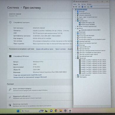 Мобильная рабочая станция Dell Precision 7710 / 17.3" (1920x1080) IPS / Intel Core i7-6820HQ (4 (8) ядра по 2.7 - 3.6 GHz) / 16 GB DDR4 / 512 GB SSD / nVidia Quadro M3000M, 4 GB GDDR5, 256-bit / WebCam