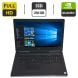Мобильная рабочая станция Dell Precision 7710 / 17.3" (1920x1080) IPS / Intel Xeon E3-1505M v5 (4 (8) ядра по 2.8 - 3.7 GHz) / 16 GB DDR4 / 256 GB SSD / nVidia Quadro M3000M, 4 GB GDDR5, 256-bit / WebCam купить